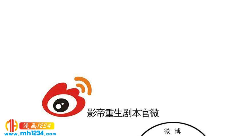 第72话 新的经纪人77