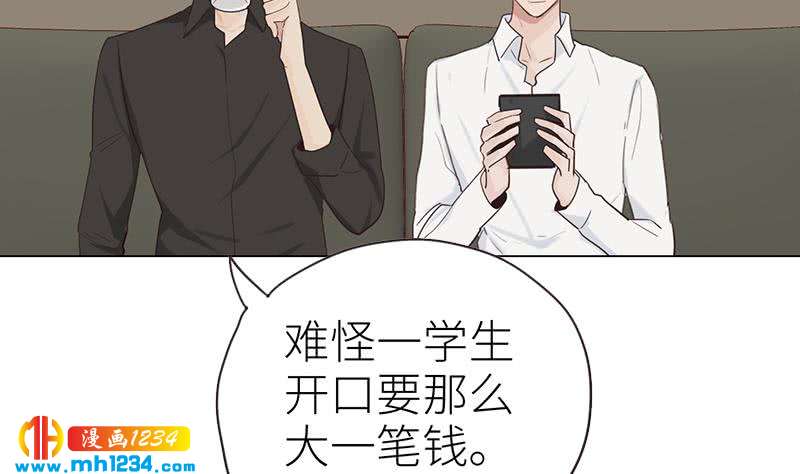 第141话 杀青45