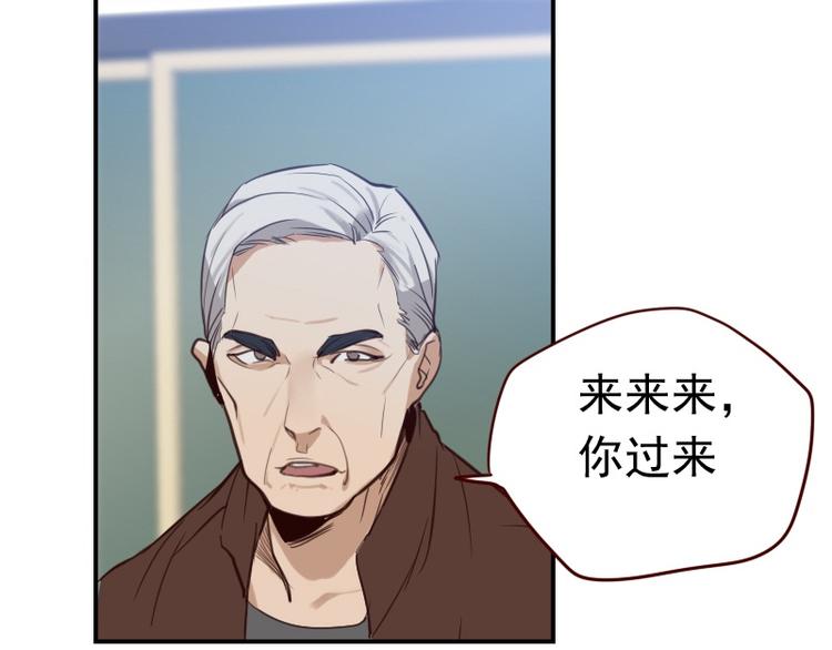 第9话 原主混的什么破人缘！29