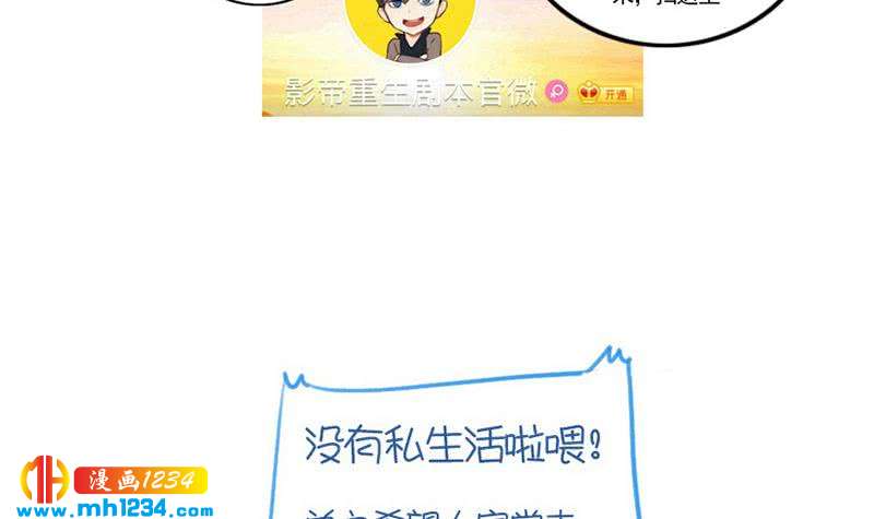 第131话 CP感满满68