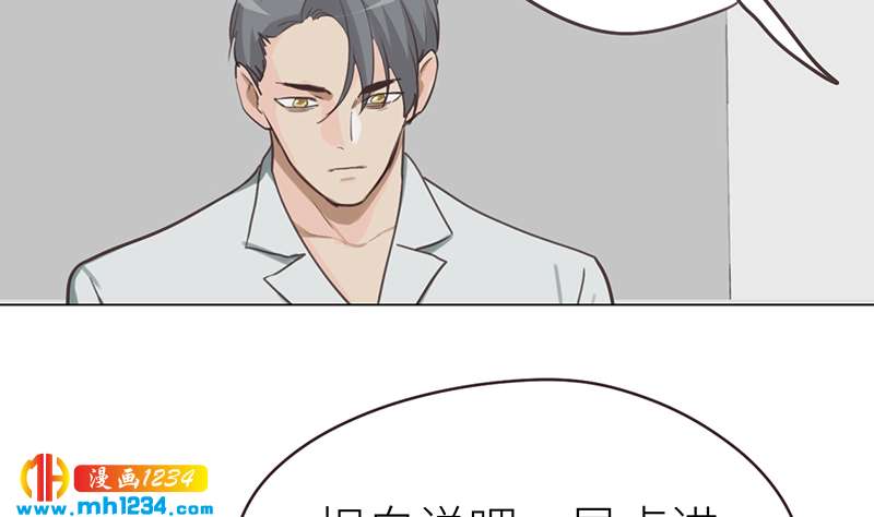 第144话 当年的事97