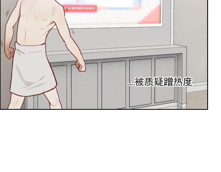 第3话 不要提袁牧24