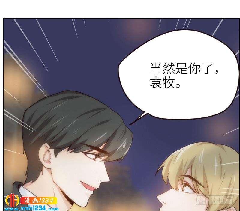 第111话 你喜欢的人是…？64