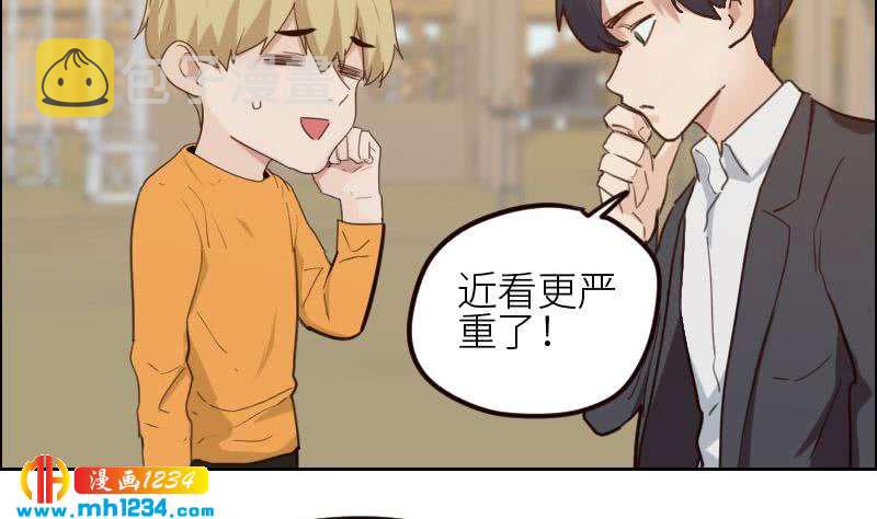 第114话 震惊！霍逸转性了！12