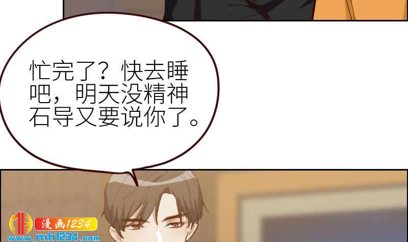 第115话 搞事，公关鬼才阿牧67