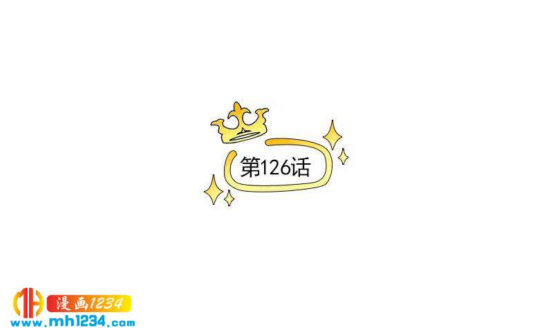 第126话 身材很好4