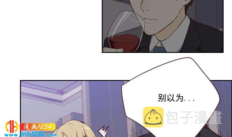 第37话 别以为你能轻易离开我34