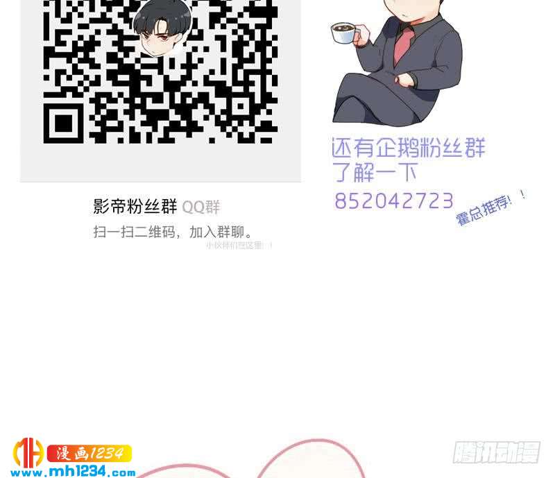第71话 你可以多依赖我一点82
