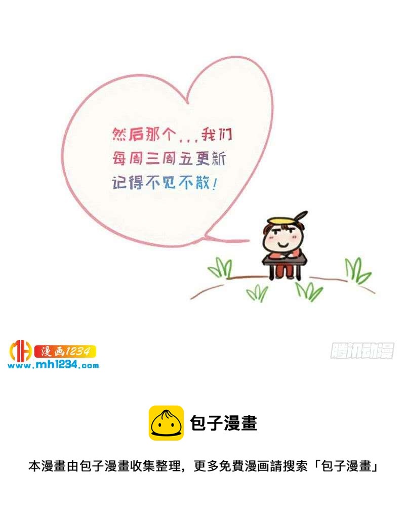 第103话 他的目光68