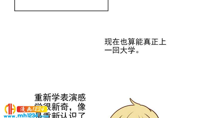 第49话 去见桃桃吧61