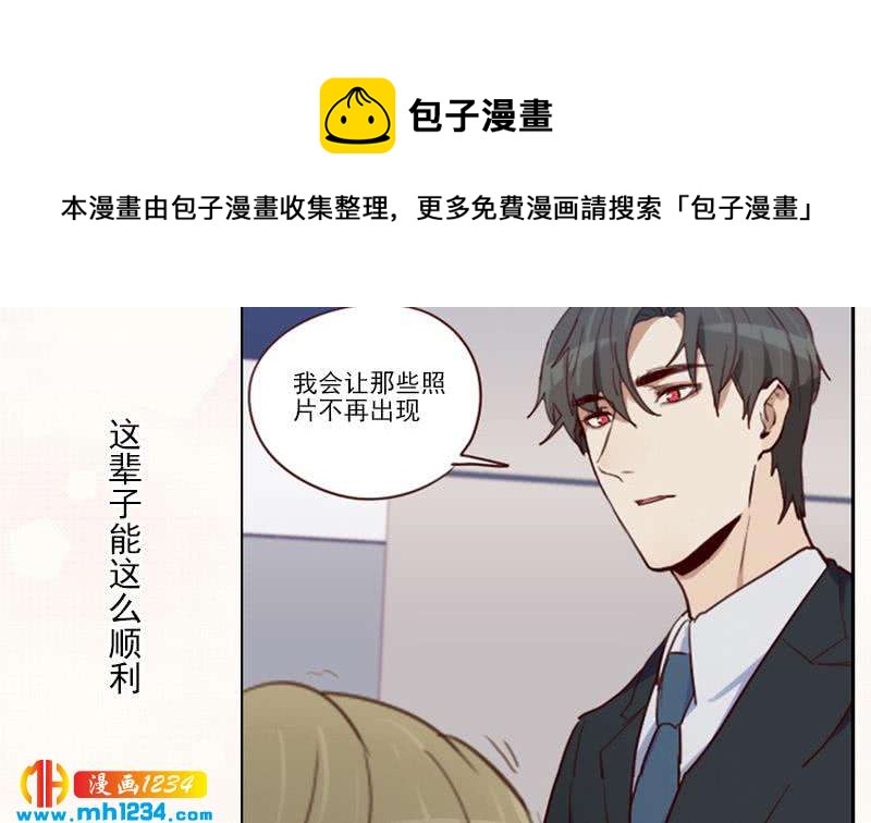 第65话 家有獒总？33