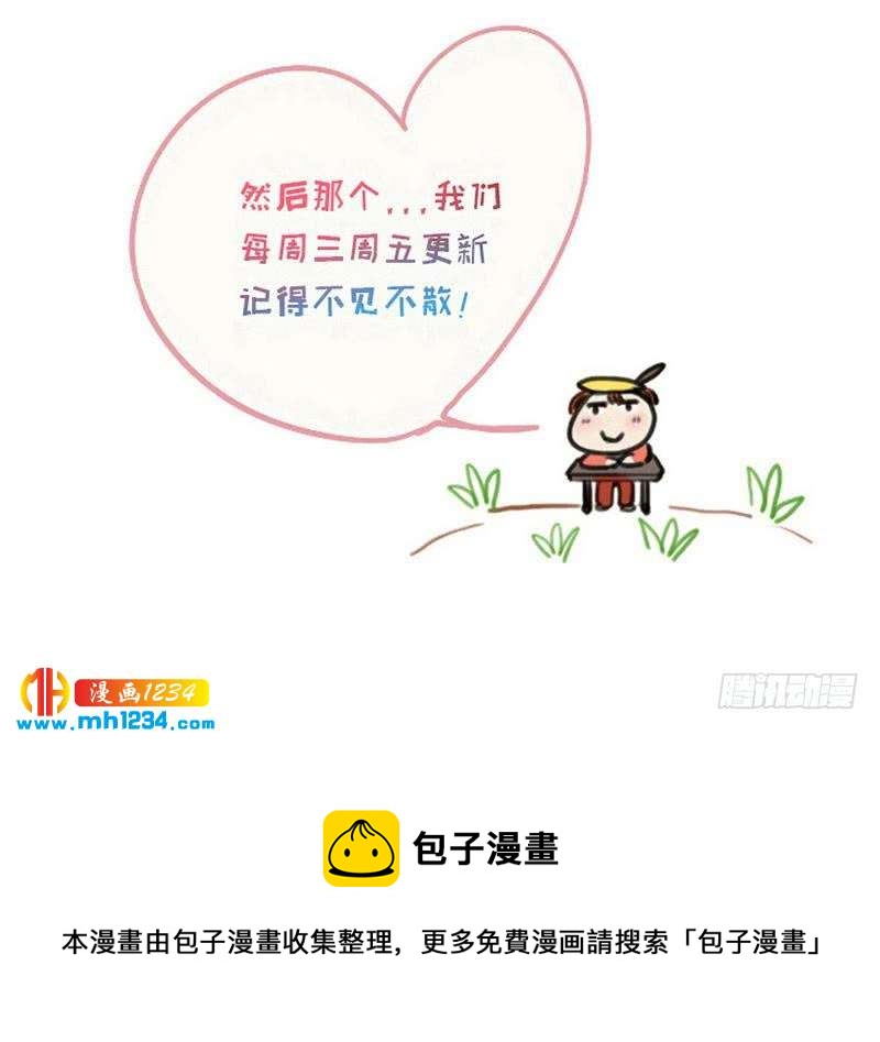 第133话 真凶的线索86