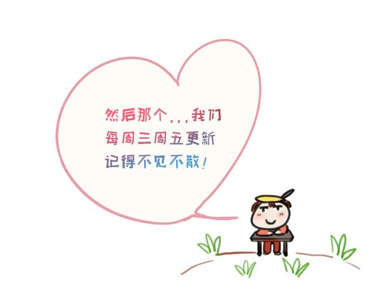 第19话 被新人带了节奏56