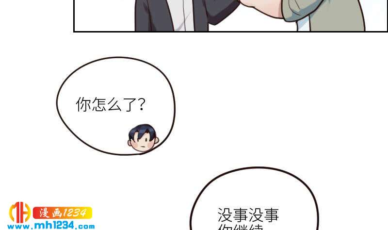 第90话 霍逸来干嘛？！27