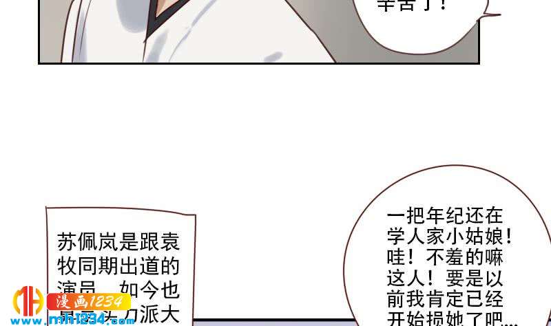 第28话 你不是阿牧70