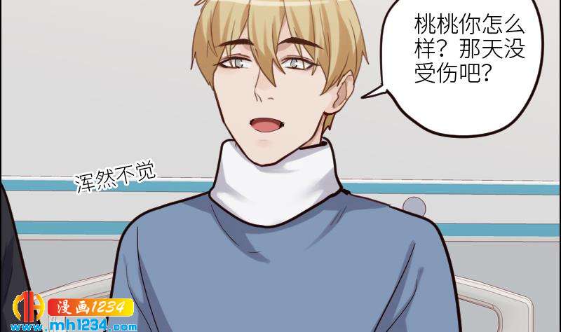 第96话 别扭的关心？43