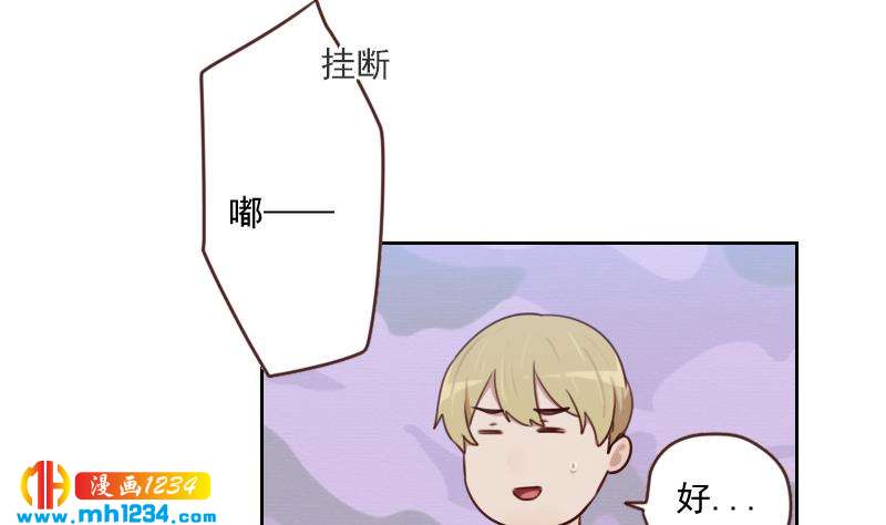 第65话 家有獒总？57