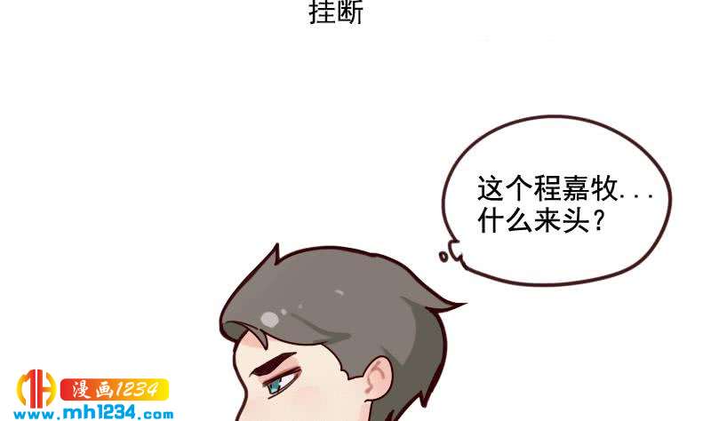 第55话 重生未必是坏事64