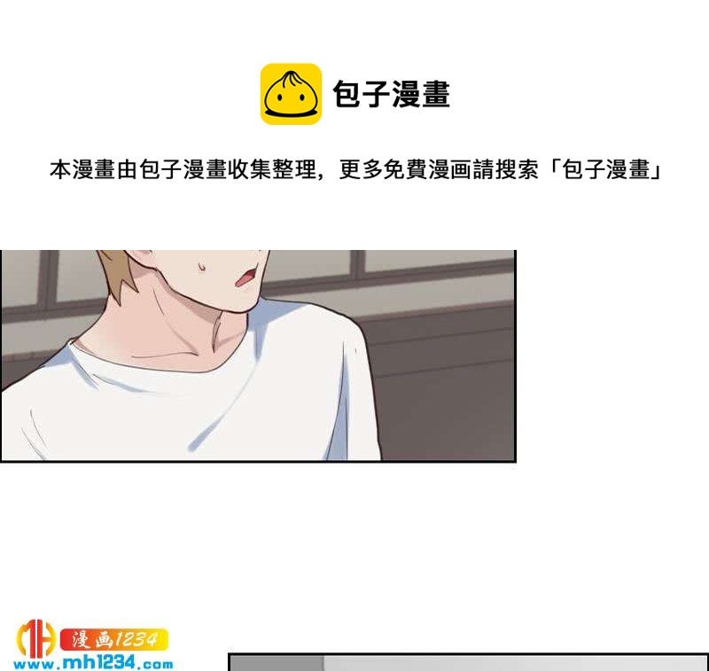 第84话 霍逸也知道了35