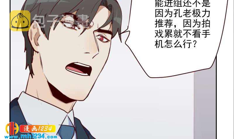 第45话 戏精霍总上线17