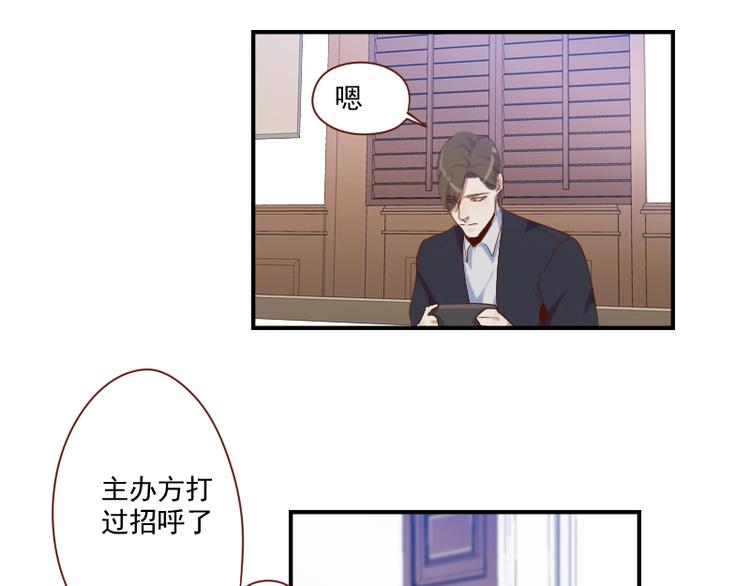 第25话 你的小粉丝23