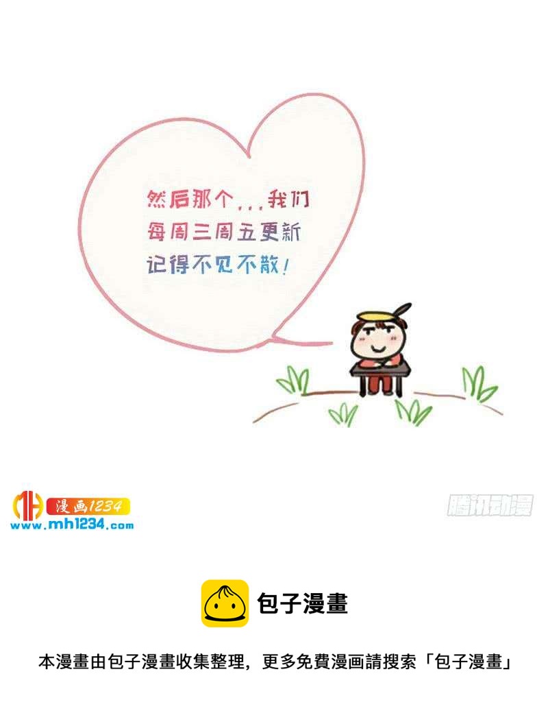 第80话 阿牧，对不起59