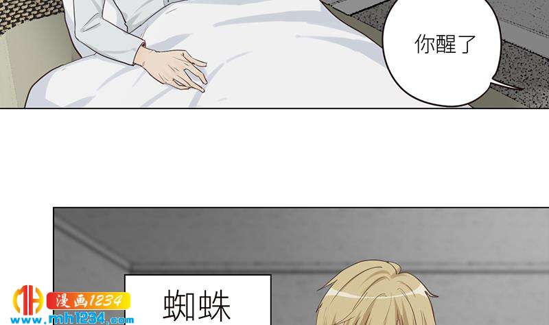 第132话 我要在上面37