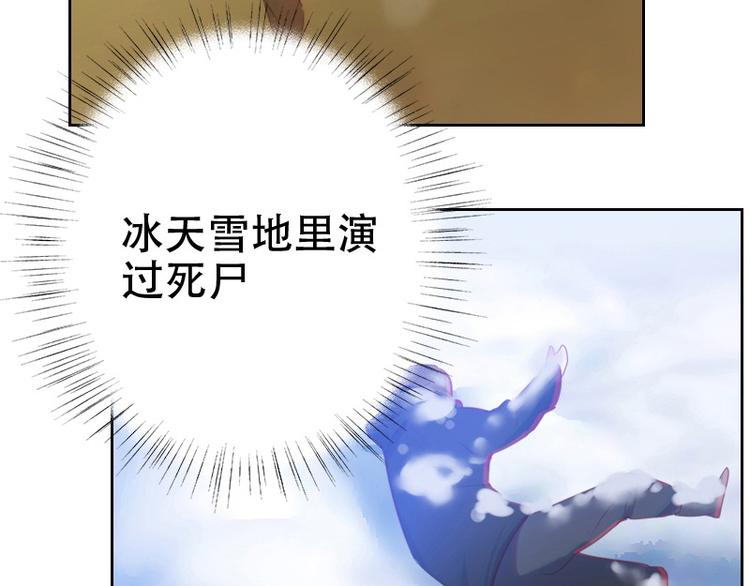第8话 了无牵挂42