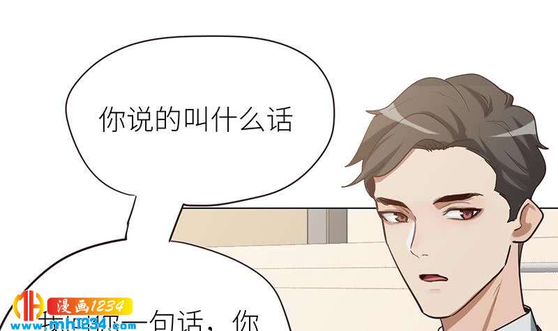 第136话 公婆召见93
