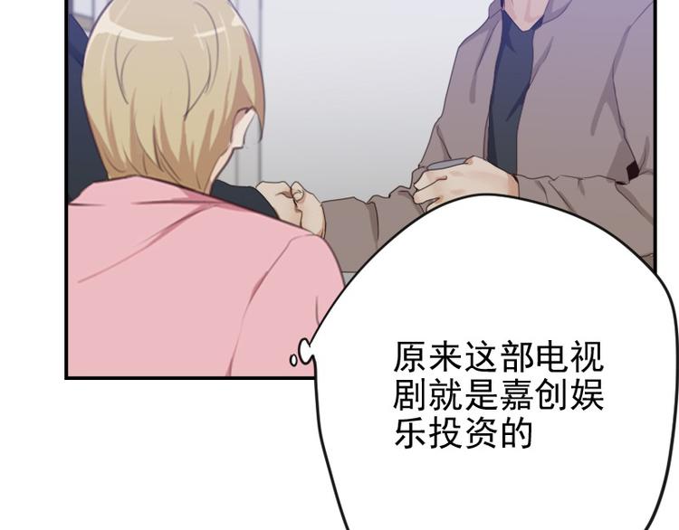 第16话 看不懂的剧本19