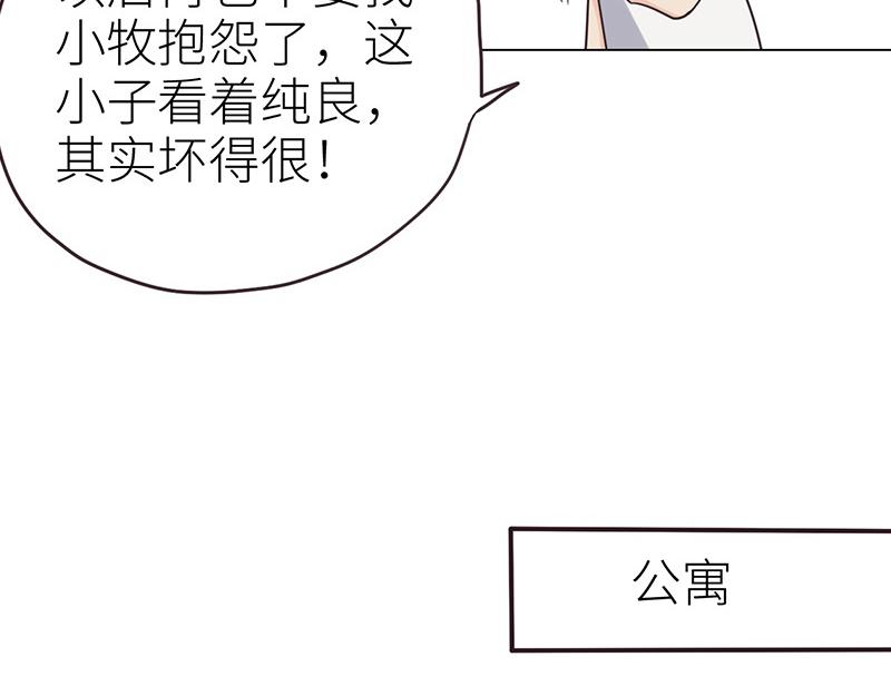 第142话 被抓19