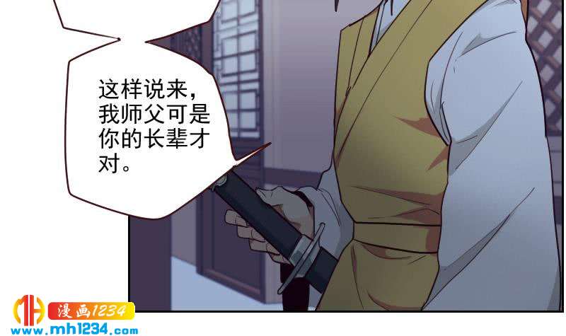 第41话 救场的来了17