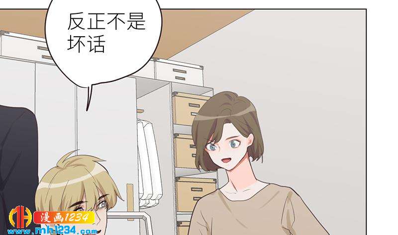 第133话 真凶的线索7