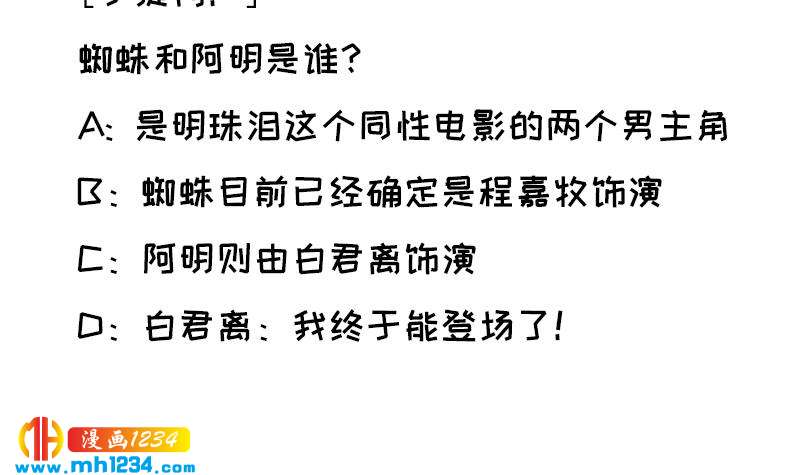 第126话 身材很好101
