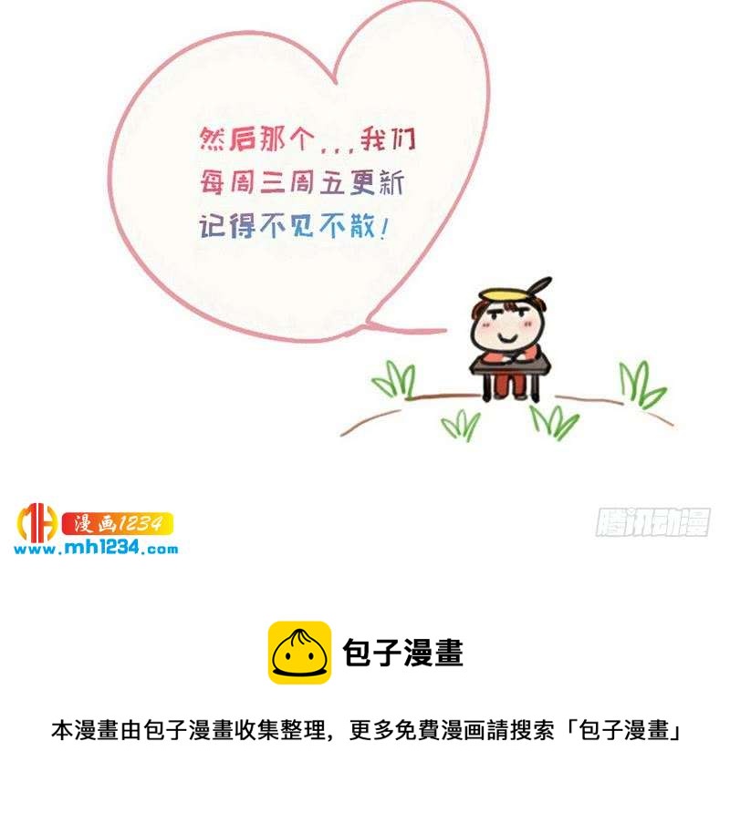 第117话 我相信他77