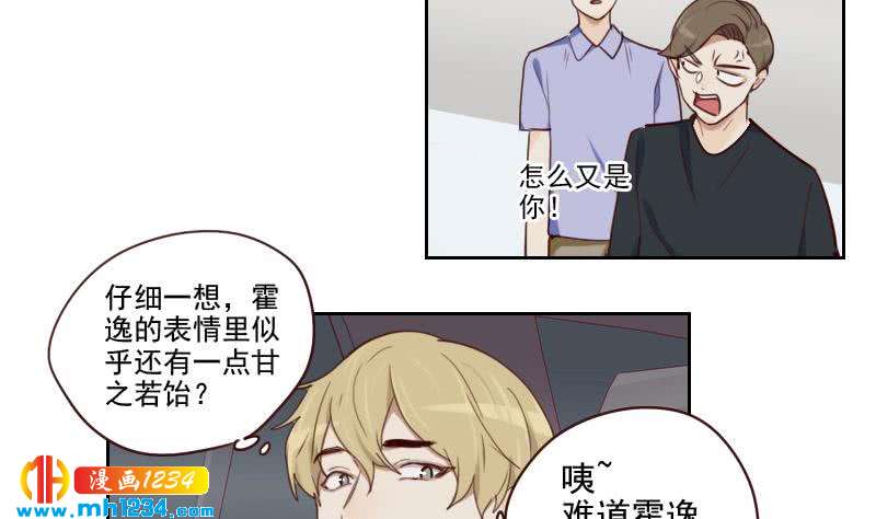 第46话 家的感觉21