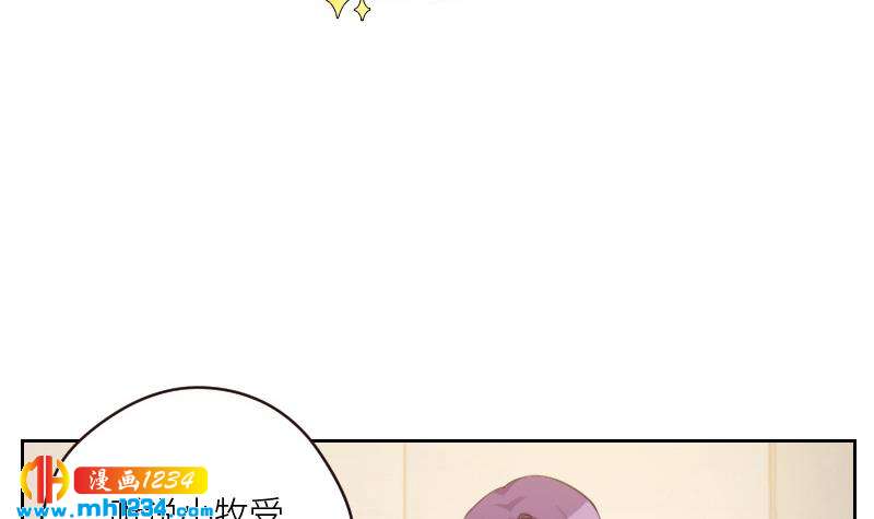 第98话 醋味满满5