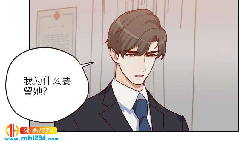 第98话 醋味满满35