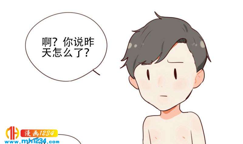 第28话 你不是阿牧84
