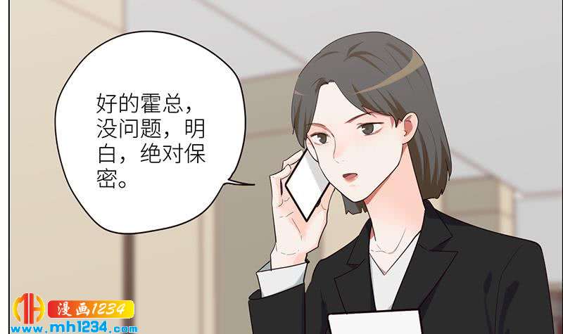 第128话 曝光包养59