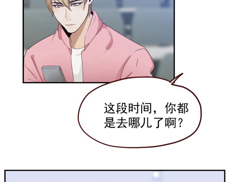第11话 姓霍的你特么有病？12