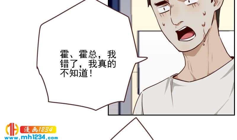第69话 你在干什么？32