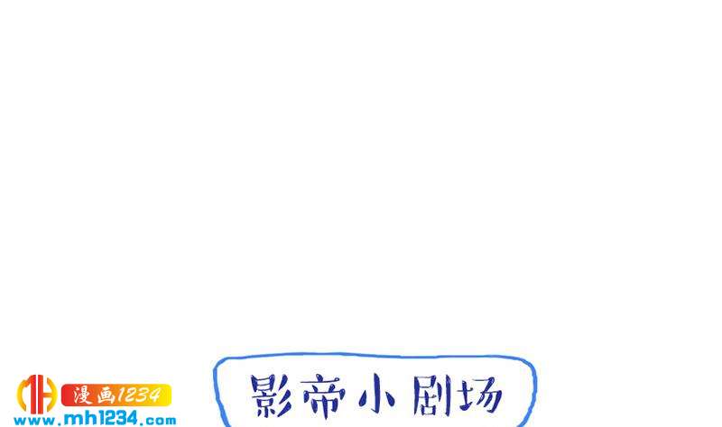 第53话 忆想当初45