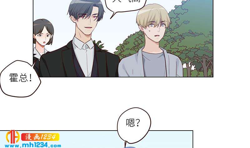 第131话 CP感满满26