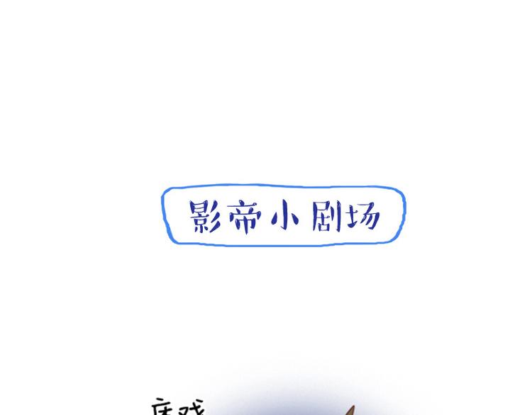 第13话 你要干嘛？！35