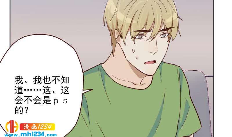 第47话 了不得的证据29