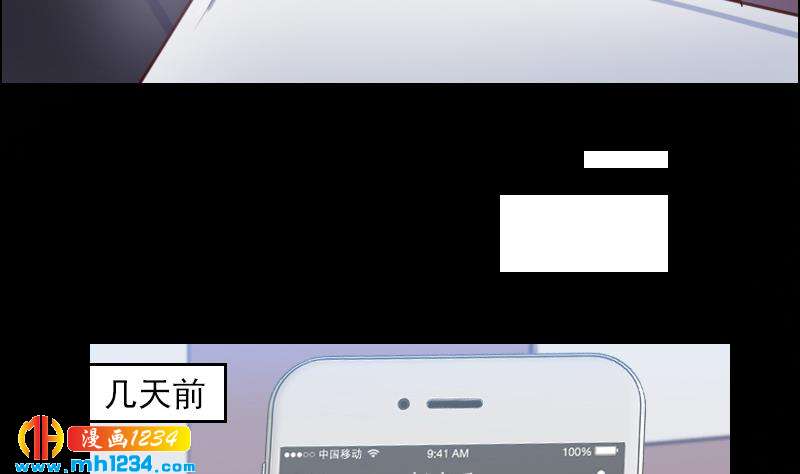 第63话 难道这就是傲娇？39