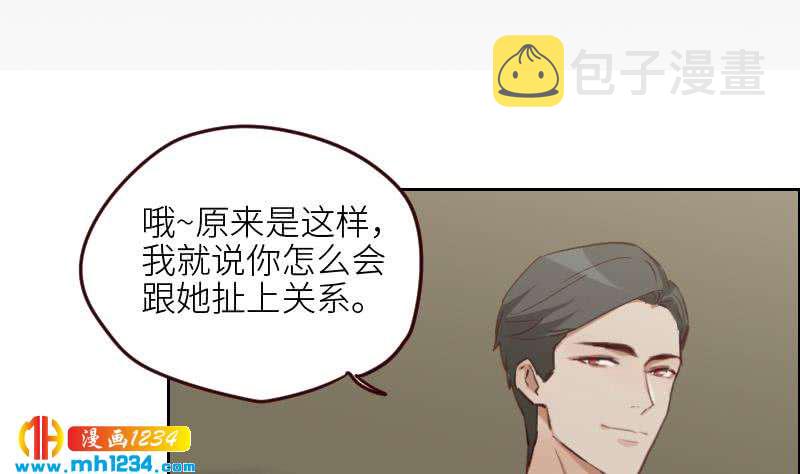 第119话 误会重重45