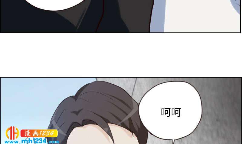 第82话 陪我拍个小电影37