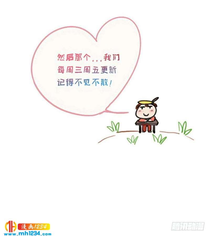 第136话 公婆召见119